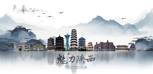 陕西