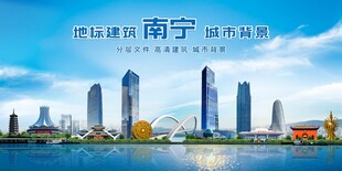 南宁地标建筑