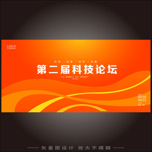橘色背景