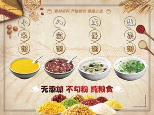 早餐