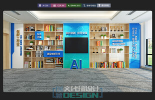 创新工作室