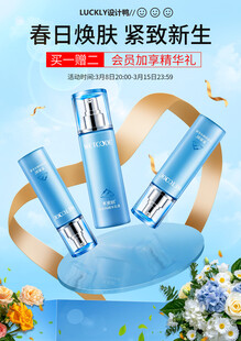 化妆品海报