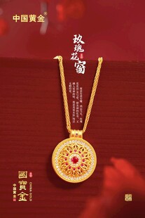 黄金吊坠灯箱
