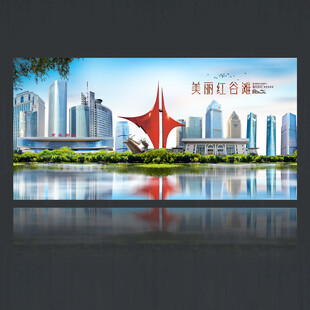 红谷滩