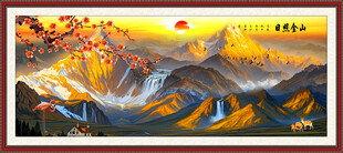 金山