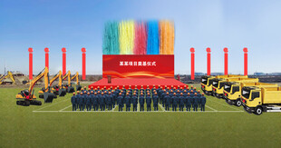 奠基仪式效果图