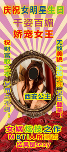恶搞展架B01