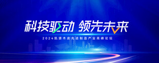 科技KV主视觉 