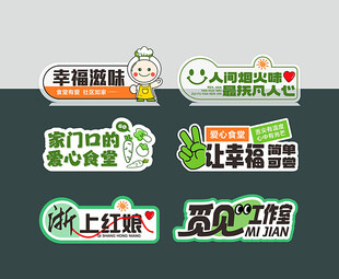 桌牌 手举牌