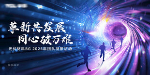 蓝色科技炫酷主题