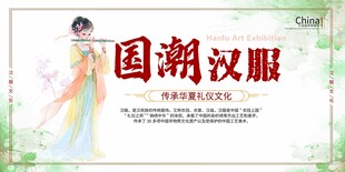 汉服文化节