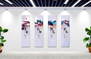 企业口号挂画