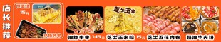 华夫饼