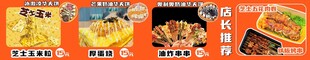 华夫饼