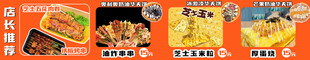华夫饼