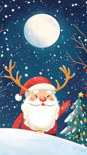 圣诞夜圣诞老人与圣诞树