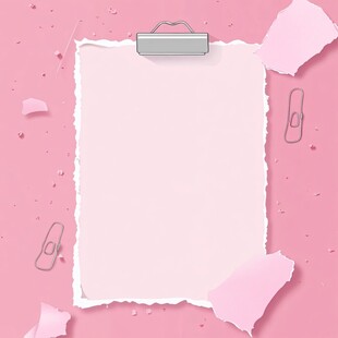 粉色背景带夹空白纸张