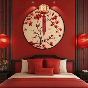 中式卧室 红墙圆画添雅韵