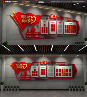 党建工会公开栏 职工活动室
