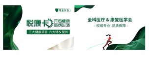 贵宾卡