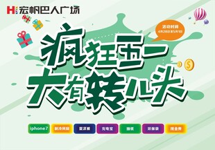 疯狂51
