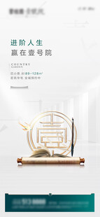 品牌形象