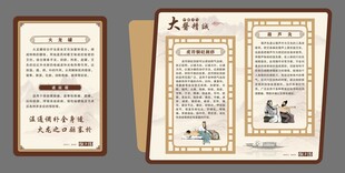 火龙罐 葫芦灸 造型