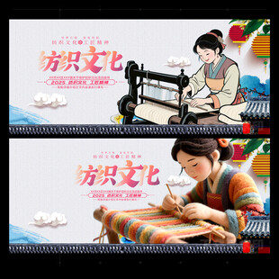 纺织