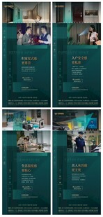 大堂入户门安防细