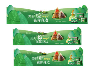 端午节