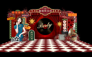 复古怀旧美陈
