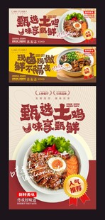 鸡肉饭