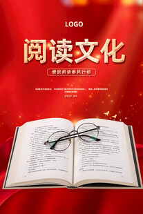 阅读