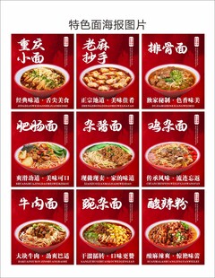 特色面挂画