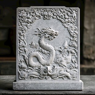 石雕龙纹装饰板