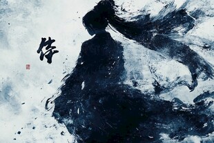 水墨侠客背影意境图