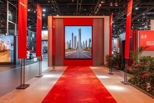 展厅红地毯与城市景观展示