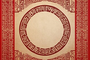 中式传统边框复古装饰图案