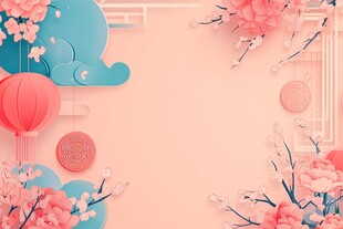 粉色中式风节日装饰背景