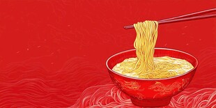 红碗金面 喜庆美食画面