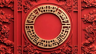 中式红色雕花圆形装饰图案