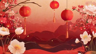新春佳节花卉灯笼美画卷