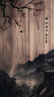 水墨山水间的诗意景致