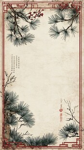 中式松枝边框古风背景图