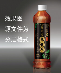 乌龙茶包装