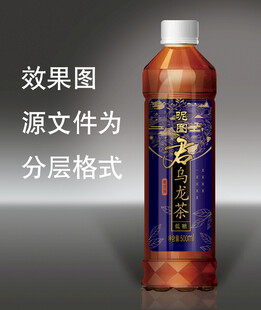 乌龙茶包装