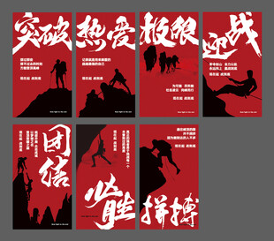 激励文化