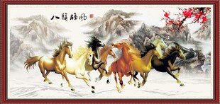 马到成功