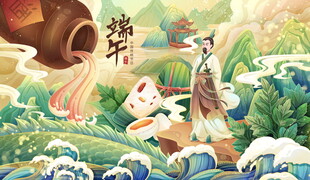 国风端午节背景