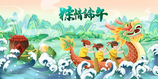 端午节龙船国潮手绘背景